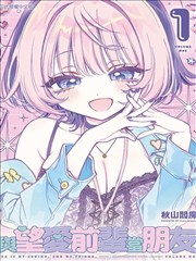 孔雀王漫画卷二封面占位图