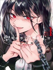 孔雀王漫画卷九封面占位图